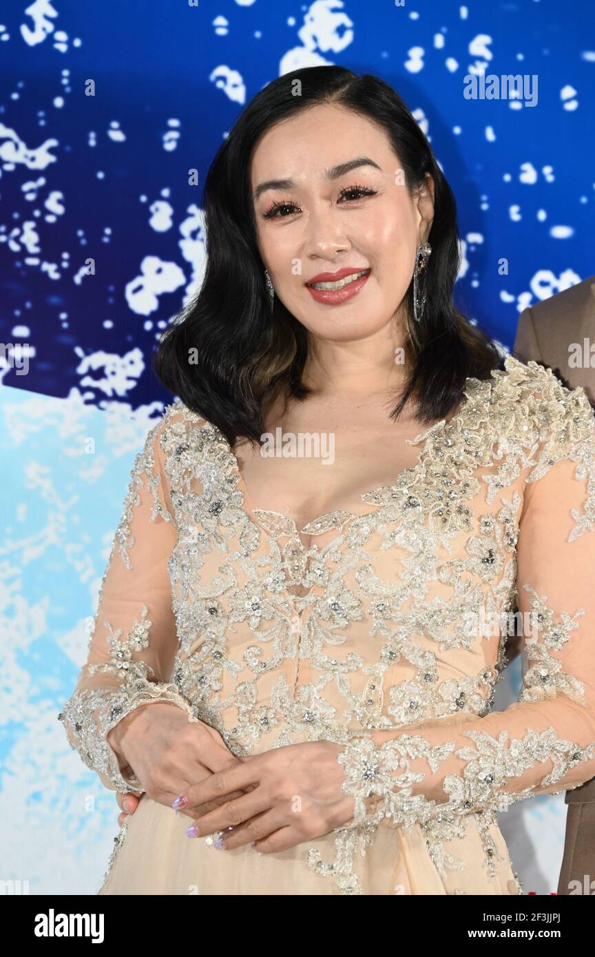 Christy Chung