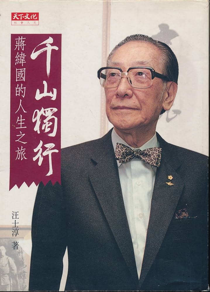 Jiang Rensheng
