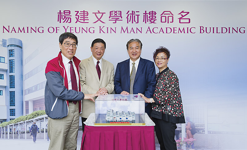 Yeung Kin-Man